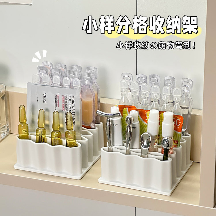 香水小样分格桌面收纳盒图片