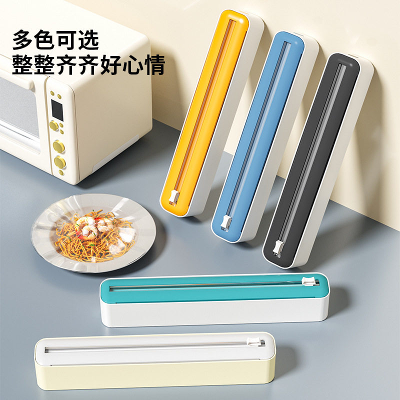 壁挂式保鲜膜切割器磁吸家用收纳盒烘焙锡纸双向滑刀切割盒收纳层