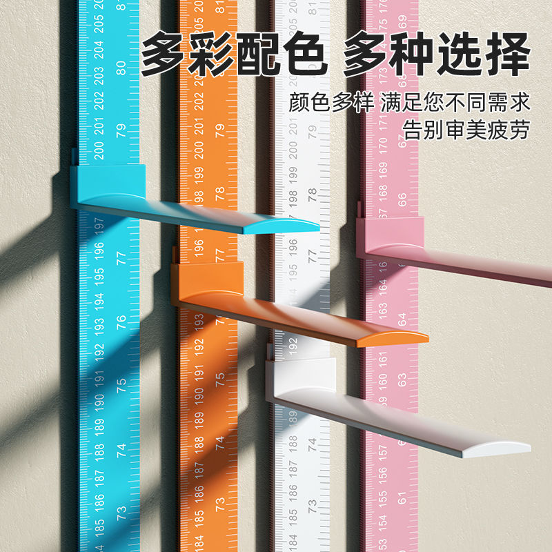 新款儿童卡通小学生身高贴