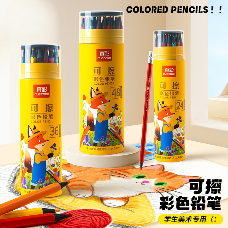 无木彩色铅笔油性彩铅小学生用