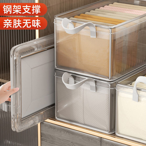 衣服收纳箱家用衣柜放衣物裤子分层整理盒子透明折叠储物筐框神器
