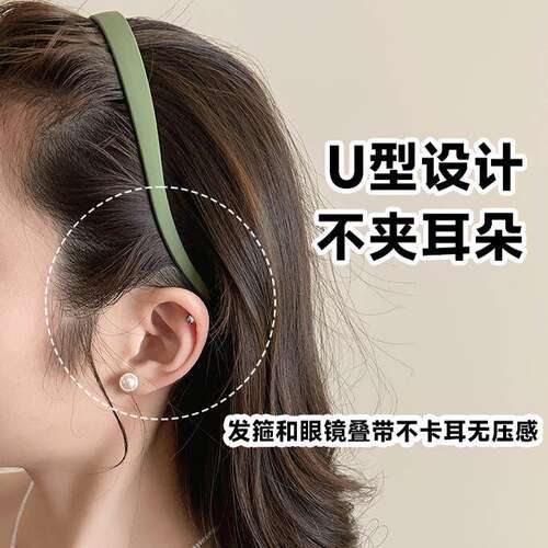 U型磨砂镜头发箍洗脸化妆神器