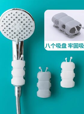 花洒吸盘支架浴室矽胶热水器沐浴专用喷头莲蓬头固定器底座免打孔