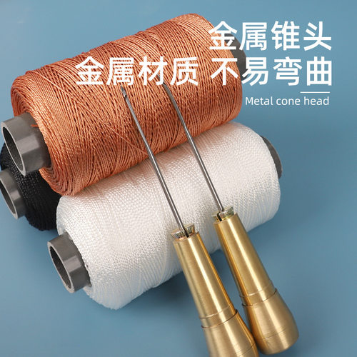 加粗尼龙补鞋轮胎线线绳专用线上鞋线工程线绳子尼龙线耐磨风筝线