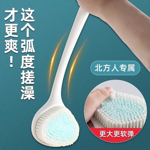 搓背不求人长柄沐浴刷子加厚去角质洗澡软毛刷搓泥强力后背身体刷