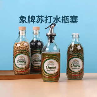 泰象苏打水瓶盖气泡水瓶塞大象牌山姆玻璃瓶酒塞通用红酒密封瓶塞