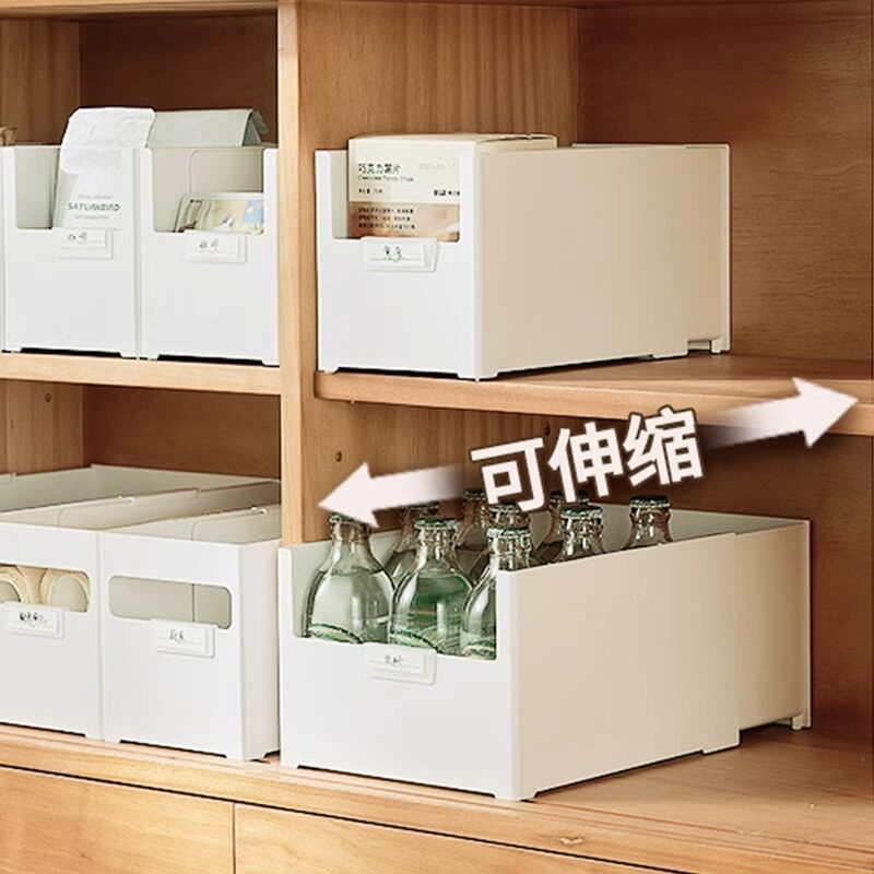 伸缩日式直角收纳盒厨房橱柜收纳盒抽取式桌面杂物整理深柜收纳筐,厨房/烹饪用具,厨房置物架/置物柜/角架,淘宝优惠券,粉丝福利购,淘宝优惠卷