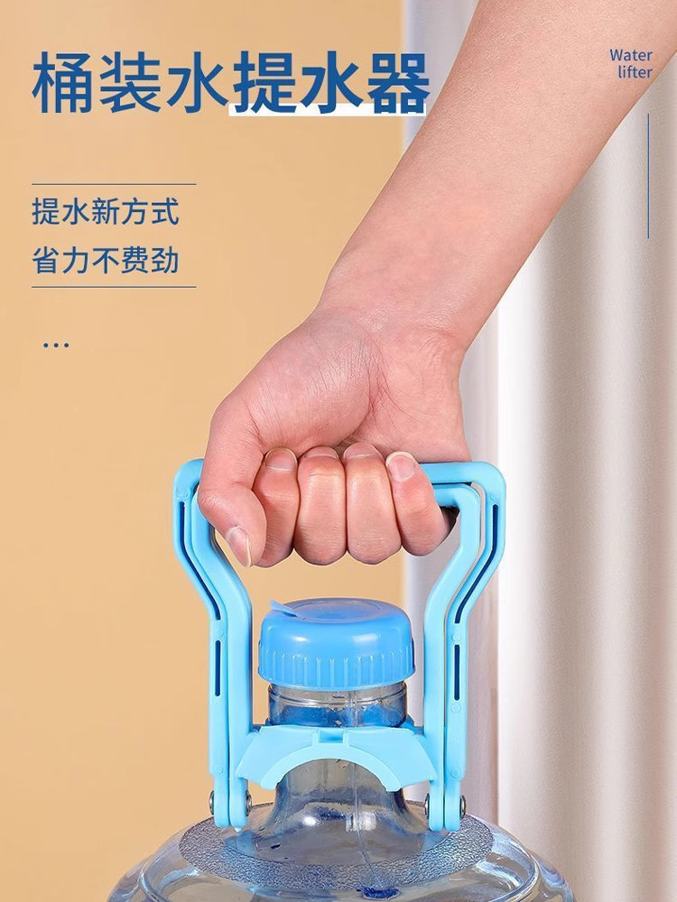 加厚提水器桶装矿泉水省力提手环把拎水神器大桶纯净水手提器拎手