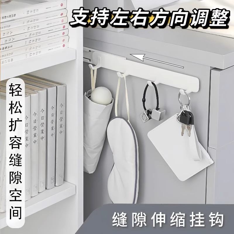 抽拉式可伸缩缝隙挂钩粘钩免打孔卫生间厨房置物架橱柜窄缝收纳架