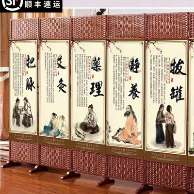 中医养生馆屏风隔断可移动