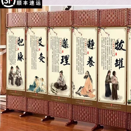 中医馆屏风隔断帘养生会所遮挡可移动折叠药店美容院理疗诊所隔断