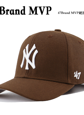 47Band MVP 美式洋基队NY棒球帽男咖啡棕色MLB硬顶百搭LA帽子女