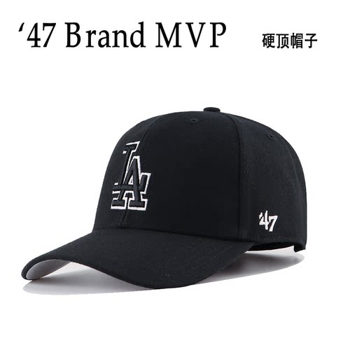47Brand 黑色弯檐硬顶棒球帽 MLB正品洋基队NY道奇队LA男女潮帽子