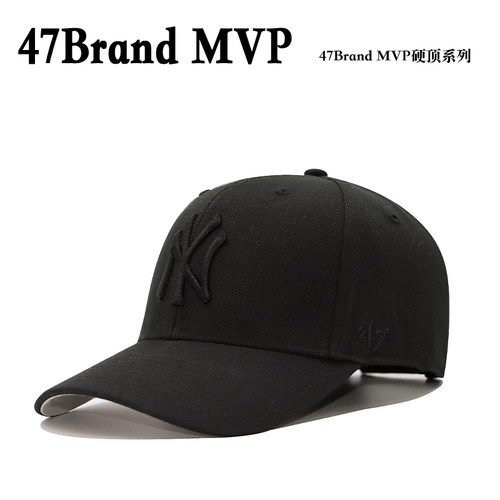 47BrandMVPMLB正品棒球帽