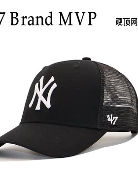 47BrandMLB正品硬顶弯檐棒球帽