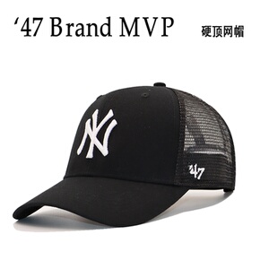 47BrandMLB正品硬顶弯檐棒球帽