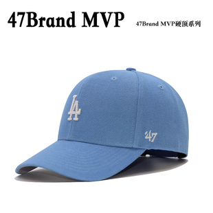 47Brand MVP MLB帽子女夏季新款遮阳LA棒球帽小标硬顶NY鸭舌帽男