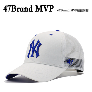 47Brand MLB 联名款棒球帽男女白色LA网眼帽夏季遮阳防晒NY鸭舌帽