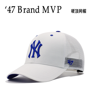 47BrandMLB正品硬顶百搭夏季凉帽