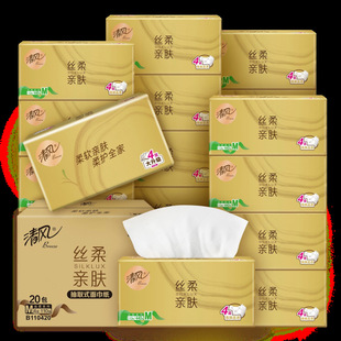 清風絲柔系列抽紙4層110抽20包整箱家用抽取式 面巾紙BR13M7J20E