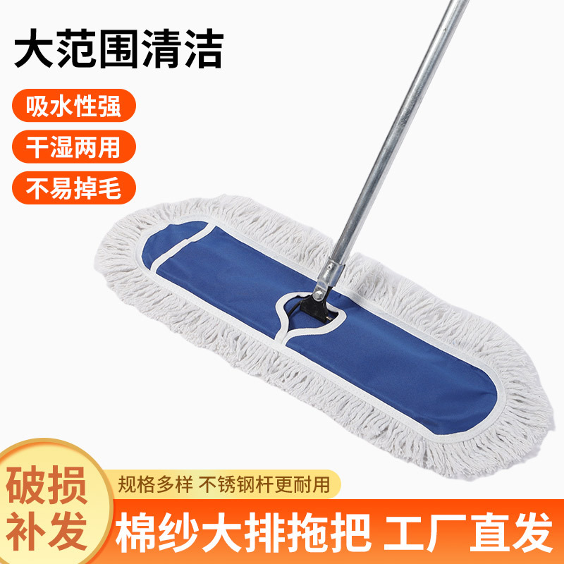 全球包邮纱大排拖把平板大号尘推