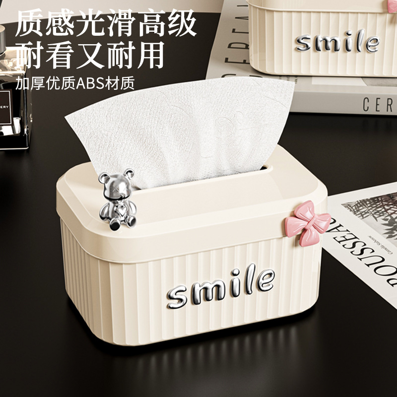 纸巾盒客厅高档轻奢抽纸盒餐巾纸家用2023新款茶几摆件创意高级感