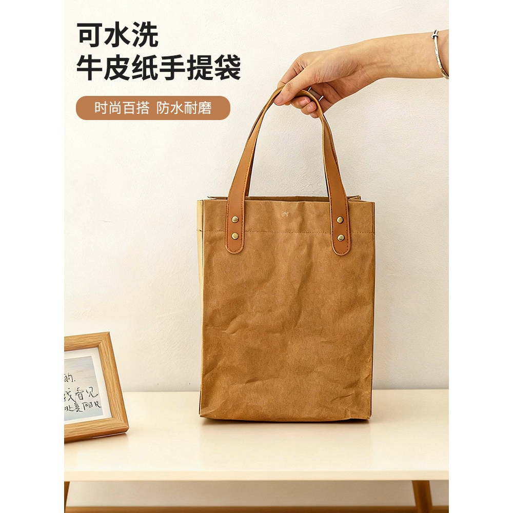 可水洗牛皮纸手提袋环保礼品袋书袋大容量上班族文件袋饭盒手提包