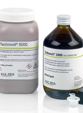德国古莎KULZER泰克诺维Technovit5000导电冷镶嵌树脂可扫描电镜