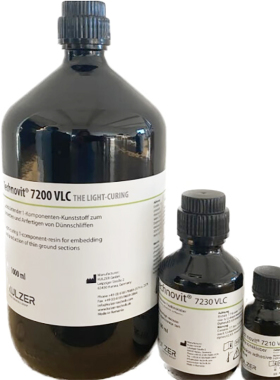 德国古莎KULZER泰克诺维Technovit7200VLC硬组织切片光固化树脂
