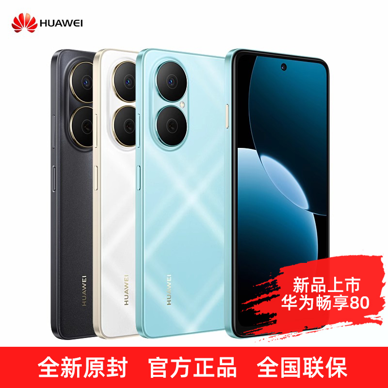 顺丰速发官方正品全国联保