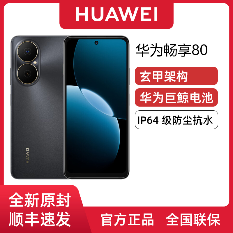 顺丰速发官方正品全国联保