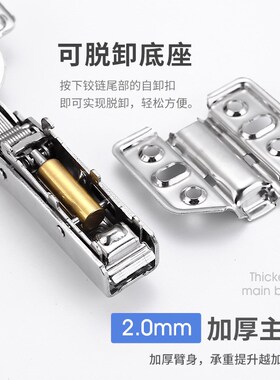 304不锈钢40杯孔2r.0厚阻尼液压缓冲铰链橱柜衣柜门铰弹簧合页