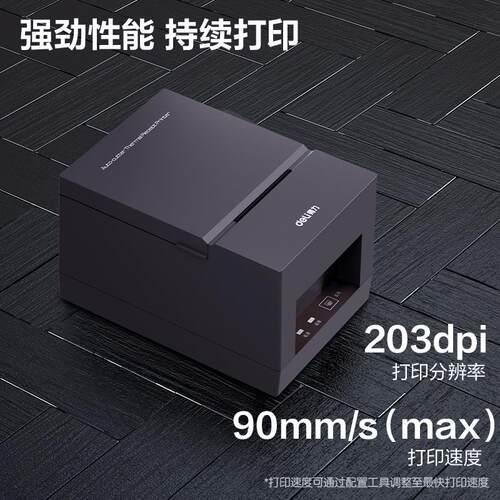 DL-5801PW热敏票据打印机便携超市收银小型无线小票机饿了么
