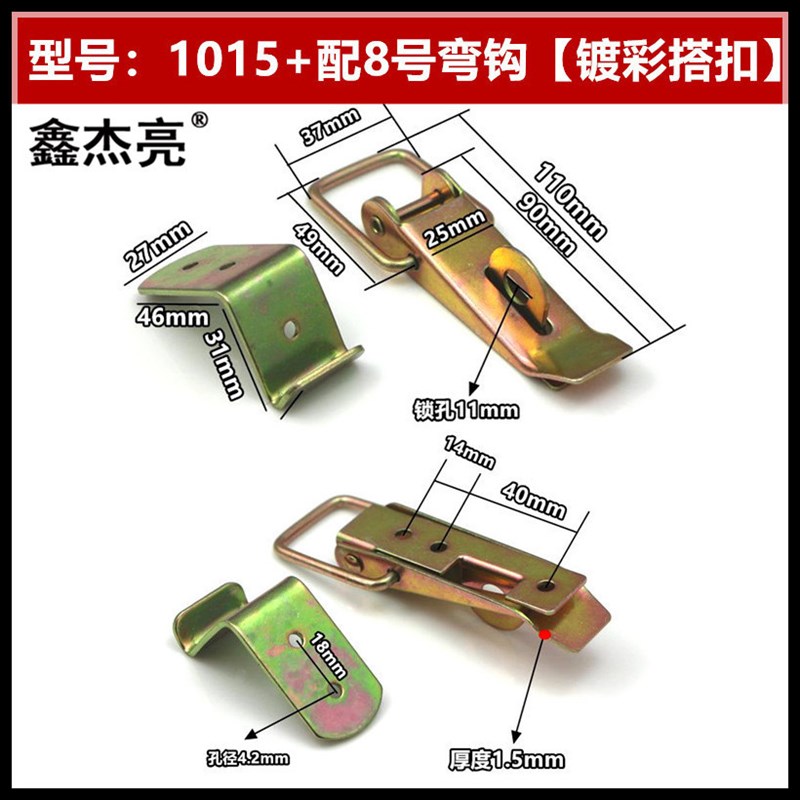 重型木箱c搭扣 90度弯钩搭扣箱扣卡扣箱体搭扣车厢搭扣铁锁扣