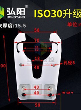 ISO刀夹 ISO20 25 30 雕刻机自动换刀 HSK刀夹 BT40 刀柄刀架刀爪