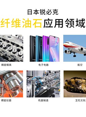 XEBEC纤维油石 省模抛光油石条锐L比克蓝色 A系列1004