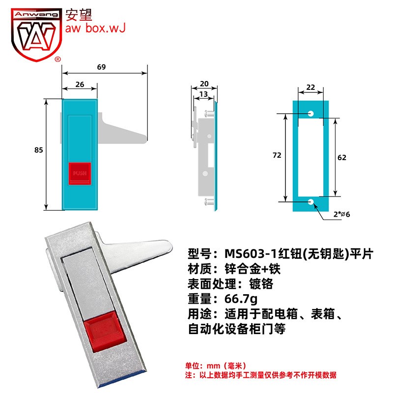 弹跳式a锌合金门锁 配电柜门平面锁 电柜电箱柜MS603