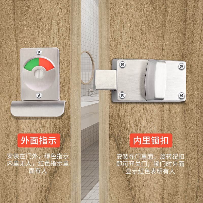 公共厕所锁扣红绿指示锁卫生间隔断隔板门锁不锈钢插销锁图片
