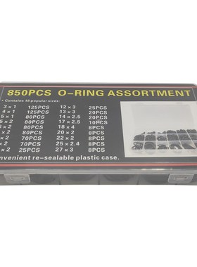 850pcs O型圈组套q 黑色皮圈密封圈O型圈耐高温丁晴胶耐压圈套装