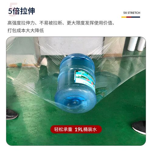 缠绕膜透明包装膜物流打包膜自粘薄膜保护膜大型工业机用PE拉伸膜