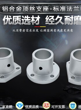 导向轴支座圆法兰切边STHC20光轴固座STHRB16 /30/1R0 /12/15/25