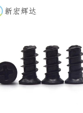 黑色KB十字沉头自攻平尾螺丝钉 M1.4/M1.7/M2/M3/M4平头自攻螺丝