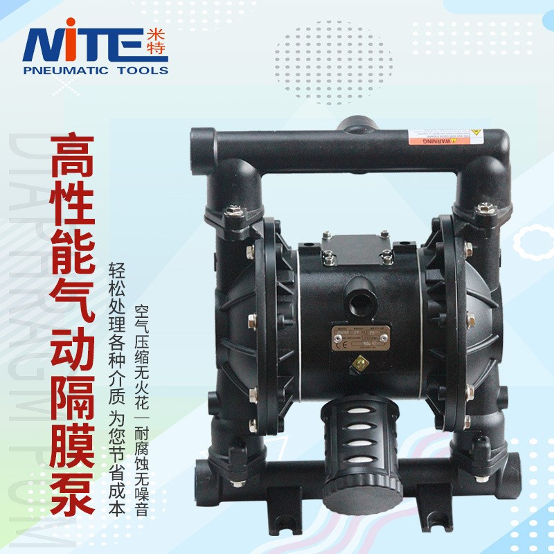 8025Ac铝合金 1寸气动隔膜泵耐腐耐酸碱抽水泵大流量污泥泵