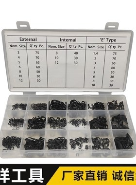 890pcsj卡簧套装轴用孔用C型E型挡圈组套