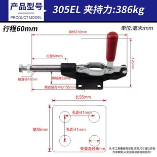 夹具肘 推拉式 快速夹具夹头304C304E304FH 压紧器工装 夹钳治具工装