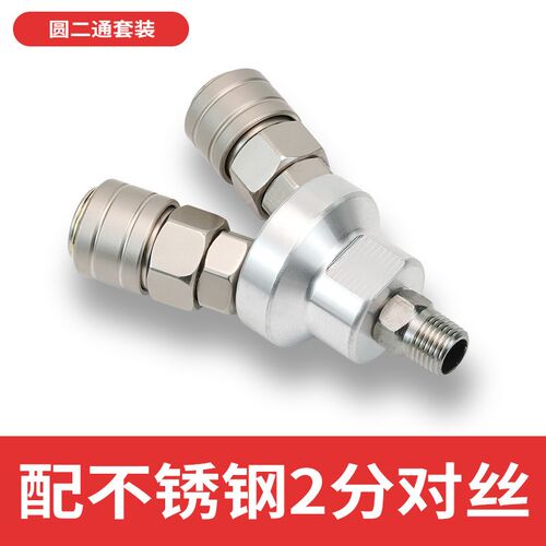 精品自锁圆三通OSMY外丝气动C式快速接头三插叉空压机OSMV圆二通