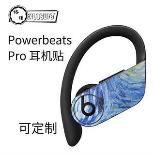 适用于beats Powerbeats Pro耳机贴纸装饰贴膜无线蓝牙个性保护贴