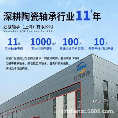 氮化硅陶瓷球20.638 22.225 23.813 25.4 26.988 28.575 30.163mm