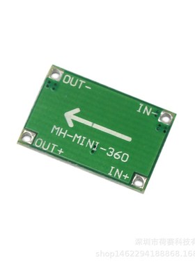 Mini360航模电源降压模块 DC DC超小电源模K块 车载电源 超LM2596
