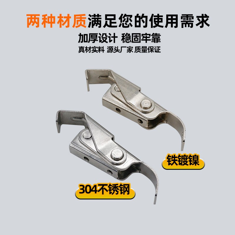 026搭扣工业铁箱扣 s304不锈钢工业机械搭扣锁紧器锁扣设备